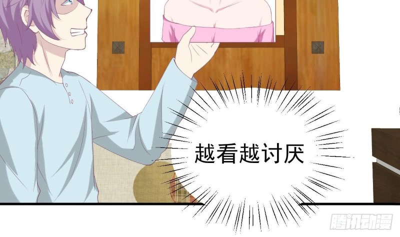 第105话 最后再见你一次(1/2)-第109话