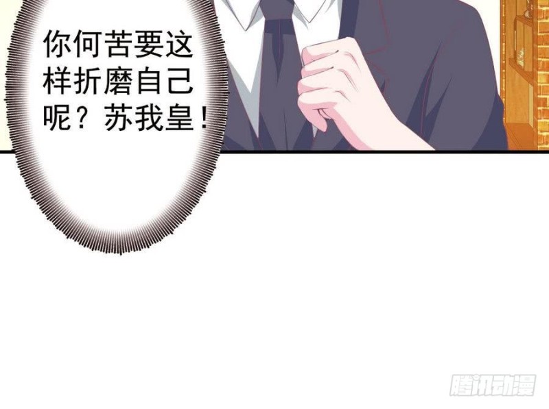 第109话 对不起，我要失信了-第113话