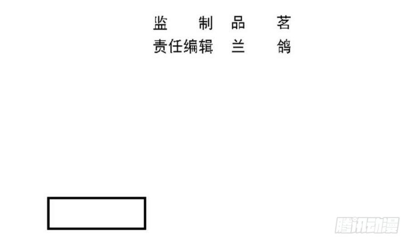 第109话 对不起，我要失信了-第113话