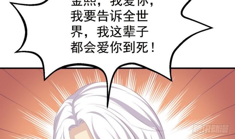 第109话 对不起，我要失信了-第113话