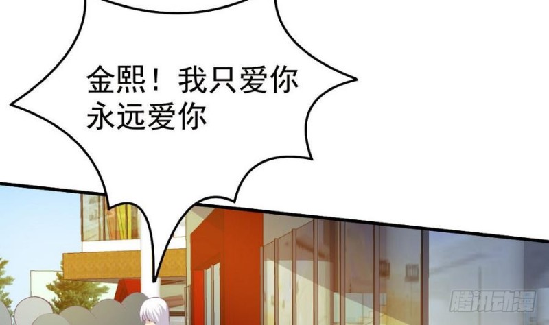 第109话 对不起，我要失信了-第113话