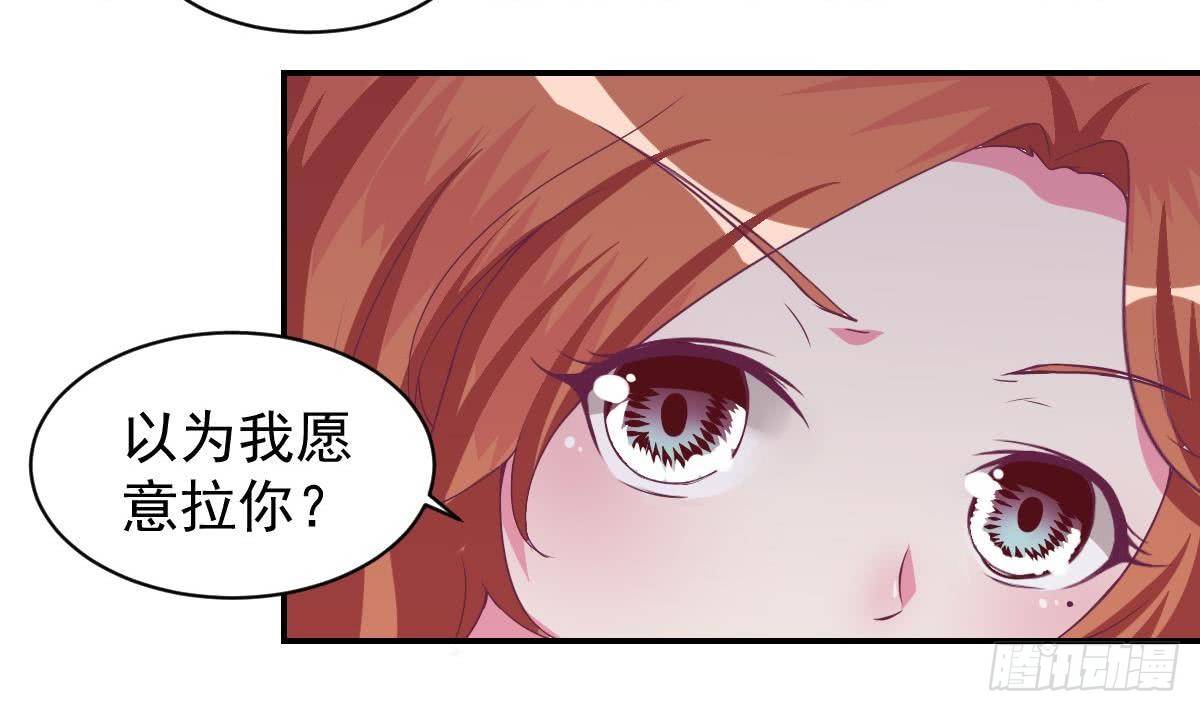 第11话 是要亲吻吗-第13话