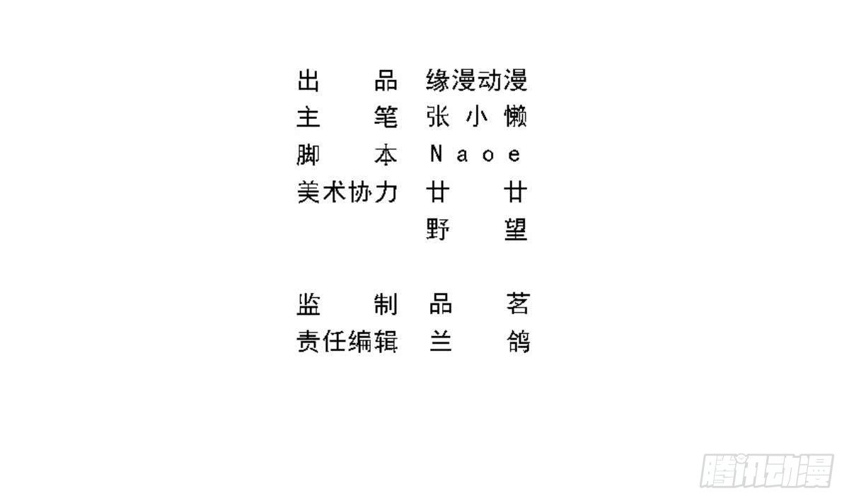 第11话 是要亲吻吗-第13话