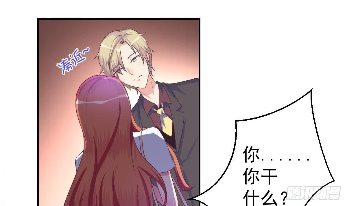 第11话 是要亲吻吗-第13话