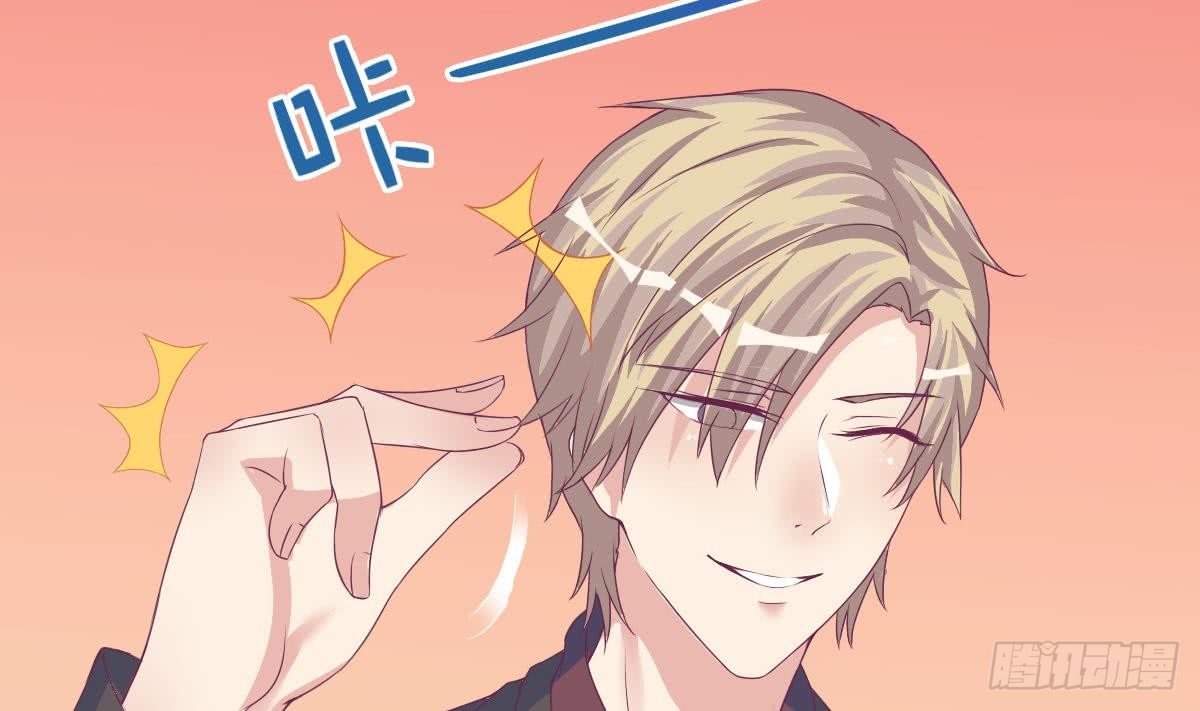 第13话 总裁也用支付宝-第15话