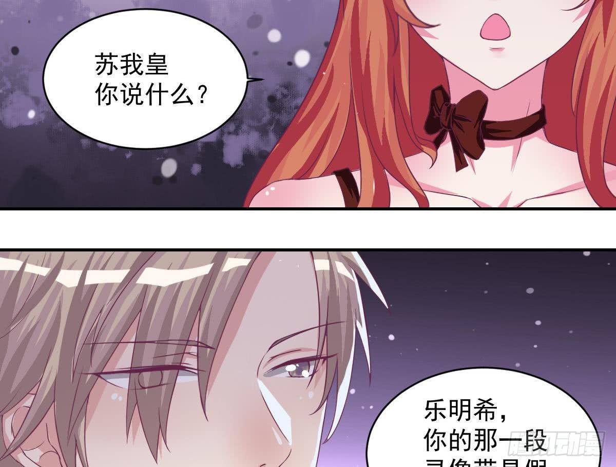 第13话 总裁也用支付宝-第15话