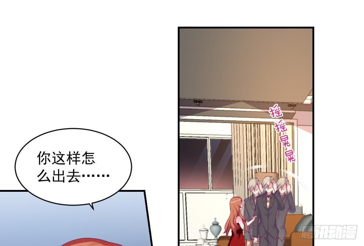 第15话 总裁的贴身小女仆-第17话