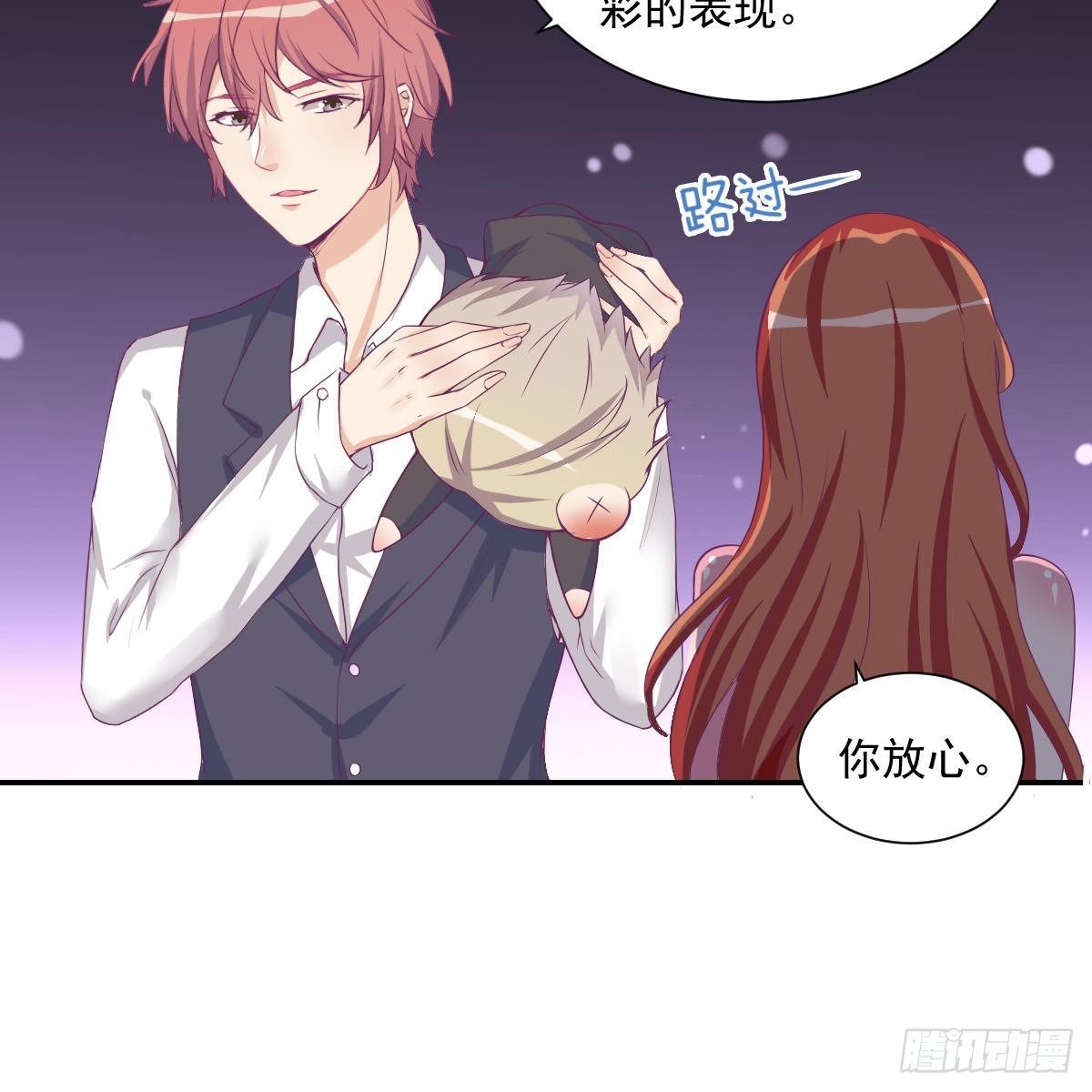 第15话 总裁的贴身小女仆-第17话