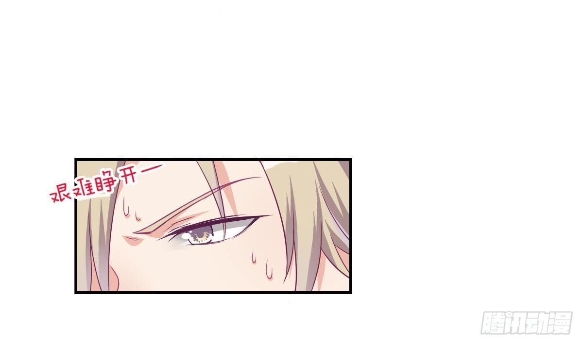 第15话 总裁的贴身小女仆-第17话