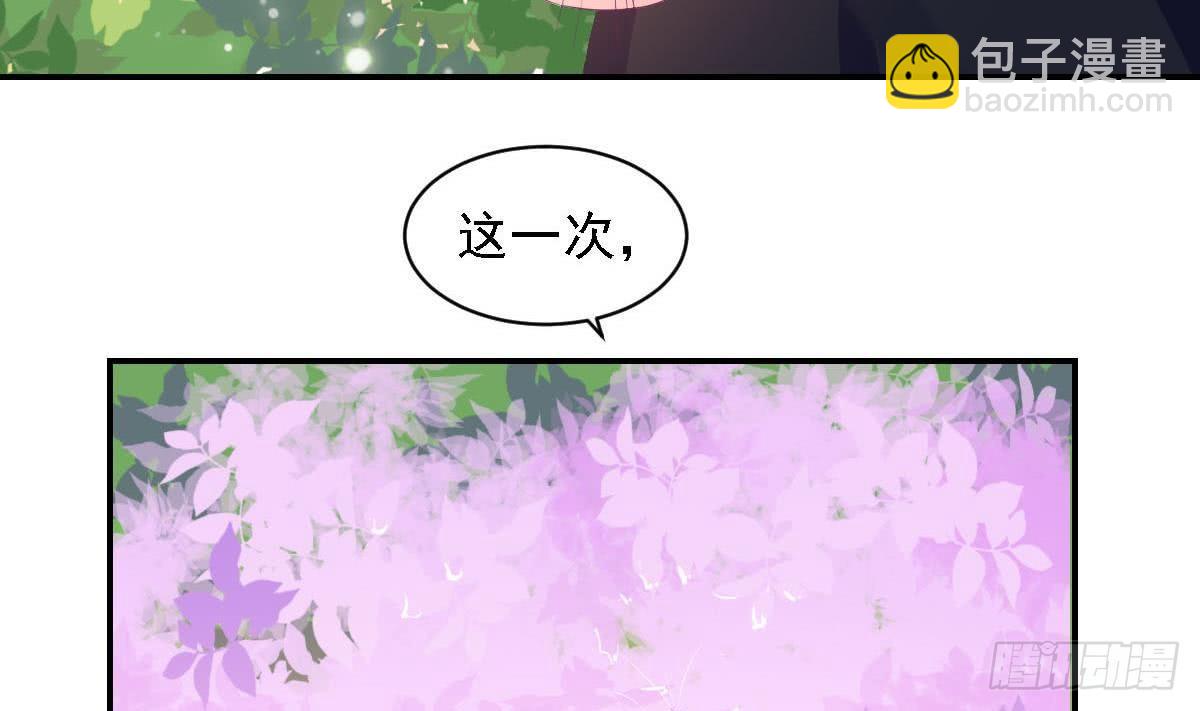 第17话 总裁的腹肌(1/2)-第19话