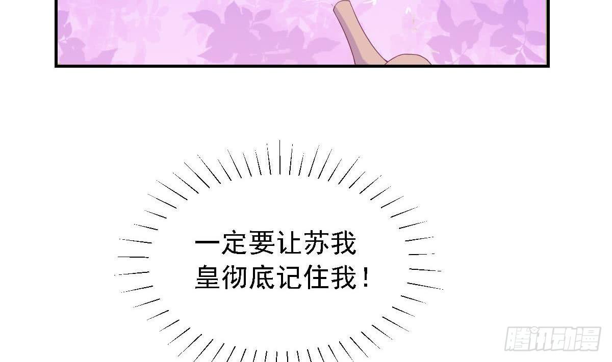 第17话 总裁的腹肌(1/2)-第19话