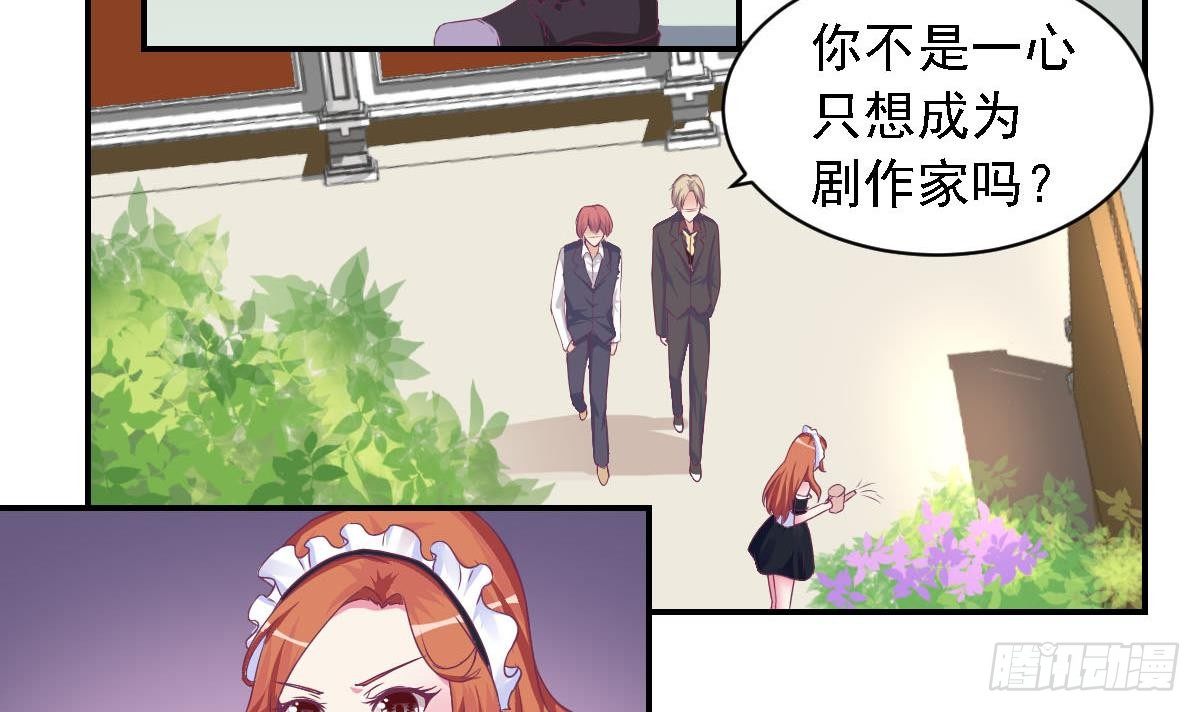 第17话 总裁的腹肌(1/2)-第19话