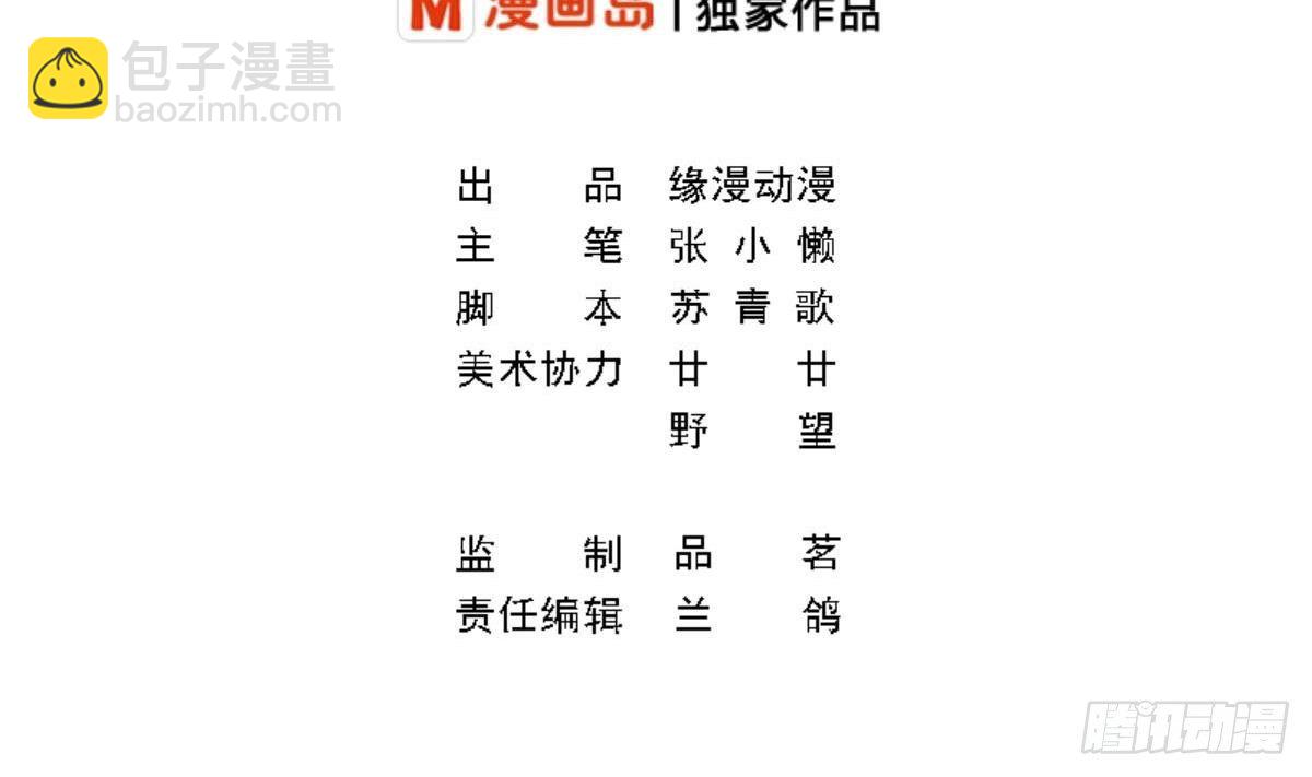 第17话 总裁的腹肌(1/2)-第19话