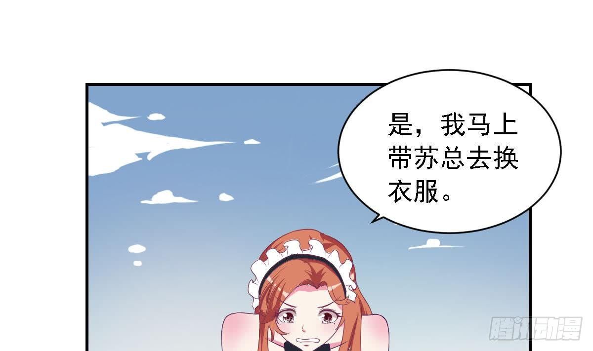 第17话 总裁的腹肌(1/2)-第19话