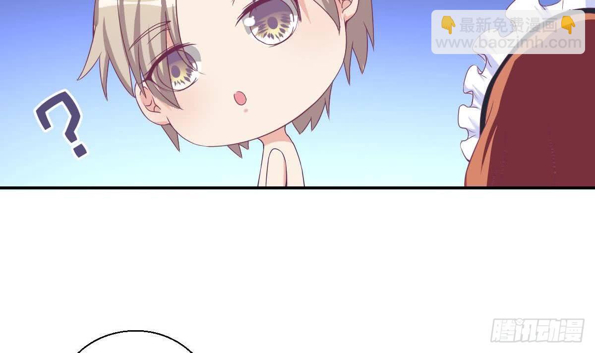 第17话 总裁的腹肌(1/2)-第19话