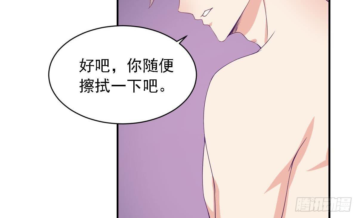 第17话 总裁的腹肌(1/2)-第19话