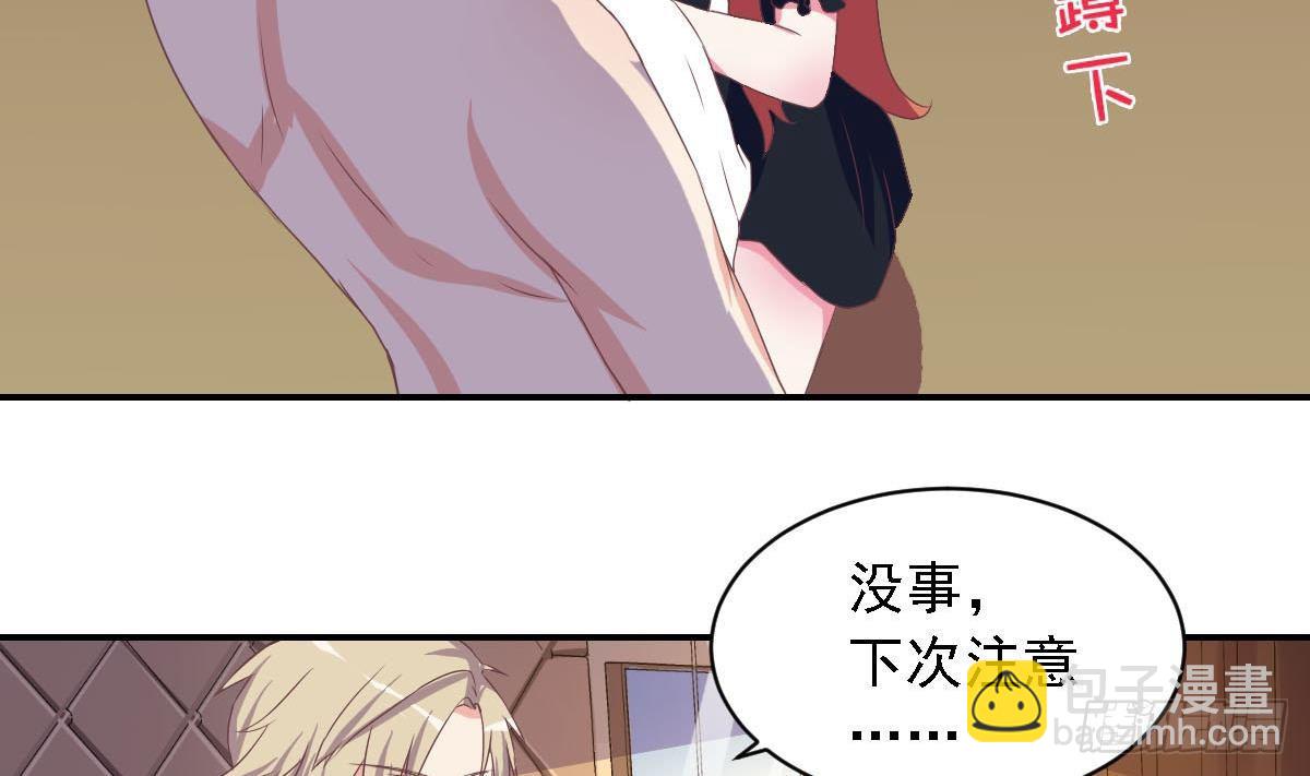 第17话 总裁的腹肌(1/2)-第19话