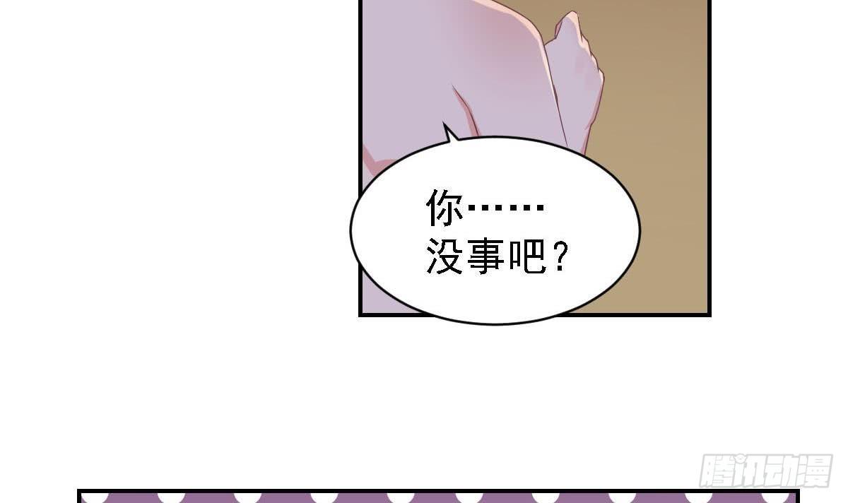 第17话 总裁的腹肌(1/2)-第19话