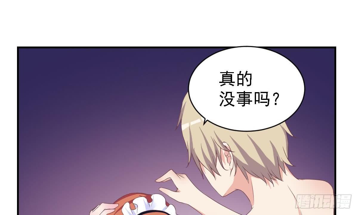 第17话 总裁的腹肌(1/2)-第19话