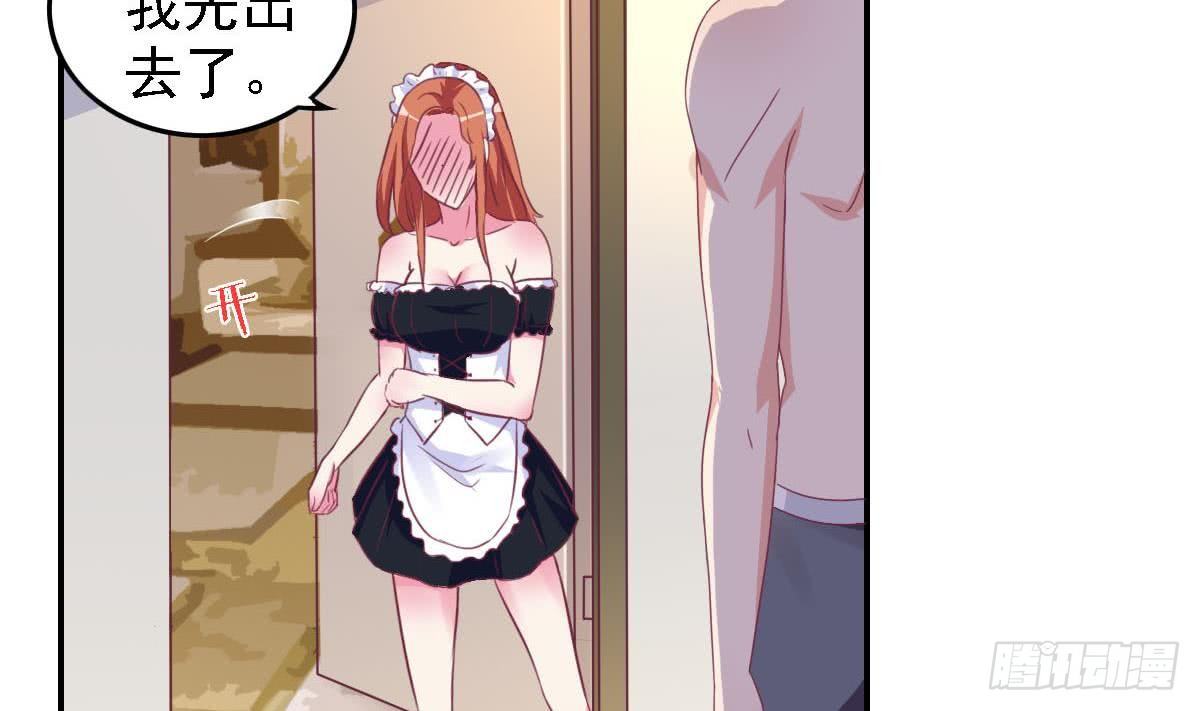 第17话 总裁的腹肌(1/2)-第19话