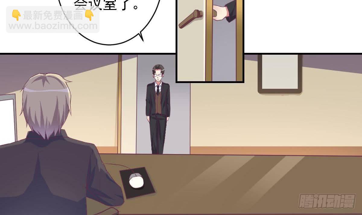 第17话 总裁的腹肌(1/2)-第19话