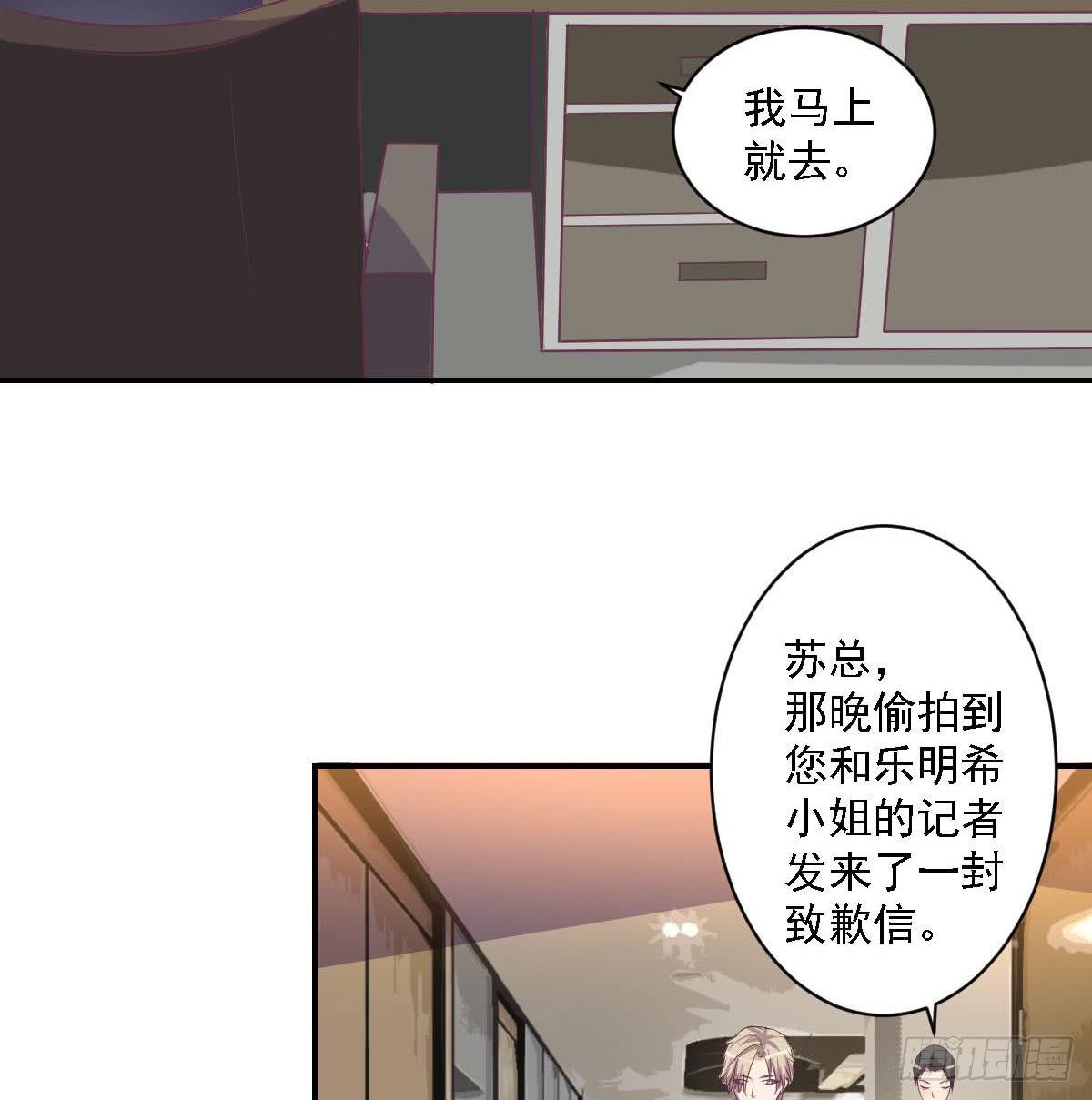 第17话 总裁的腹肌(1/2)-第19话