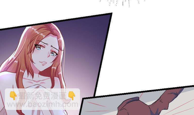 第2话 难道我和这个女人睡过了？-第3话