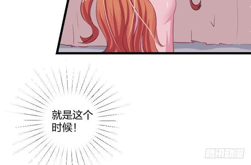 第2话 难道我和这个女人睡过了？-第3话