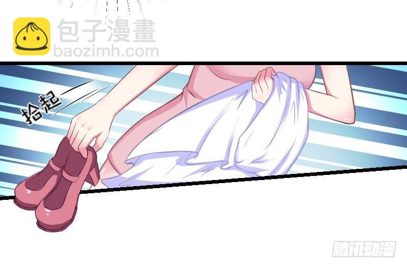 第2话 难道我和这个女人睡过了？-第3话