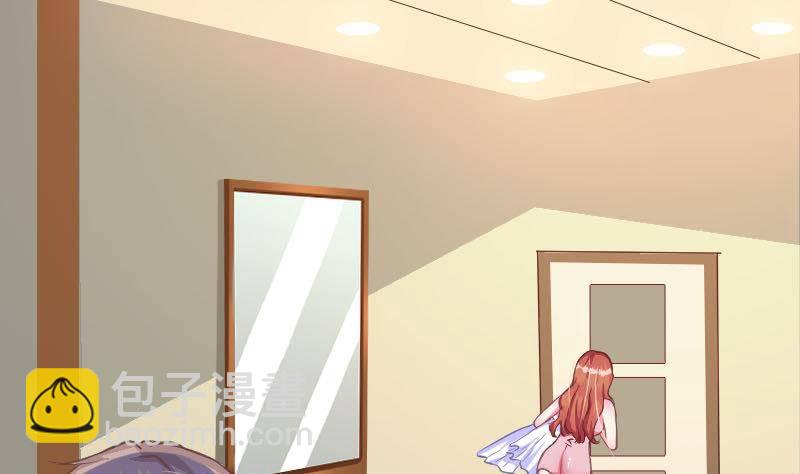 第2话 难道我和这个女人睡过了？-第3话