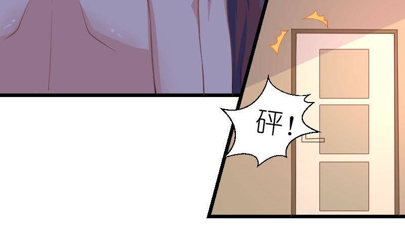 第2话 难道我和这个女人睡过了？-第3话