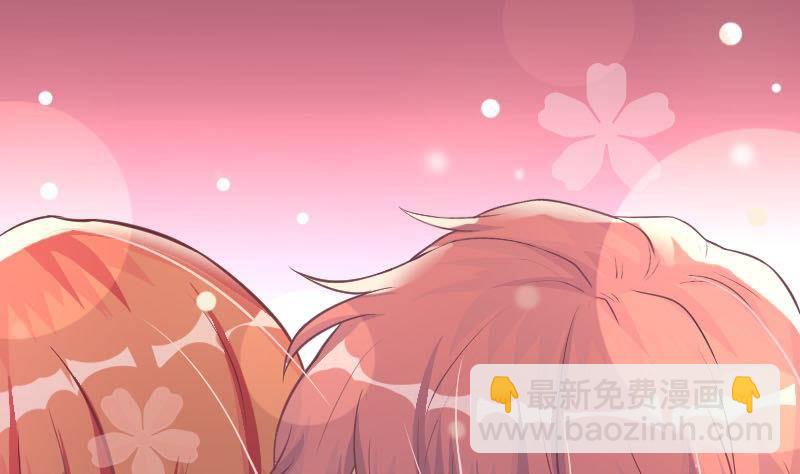 第2话 难道我和这个女人睡过了？-第3话