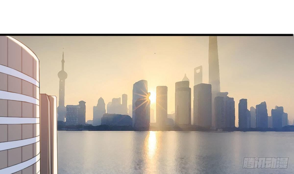 第2话 难道我和这个女人睡过了？-第3话