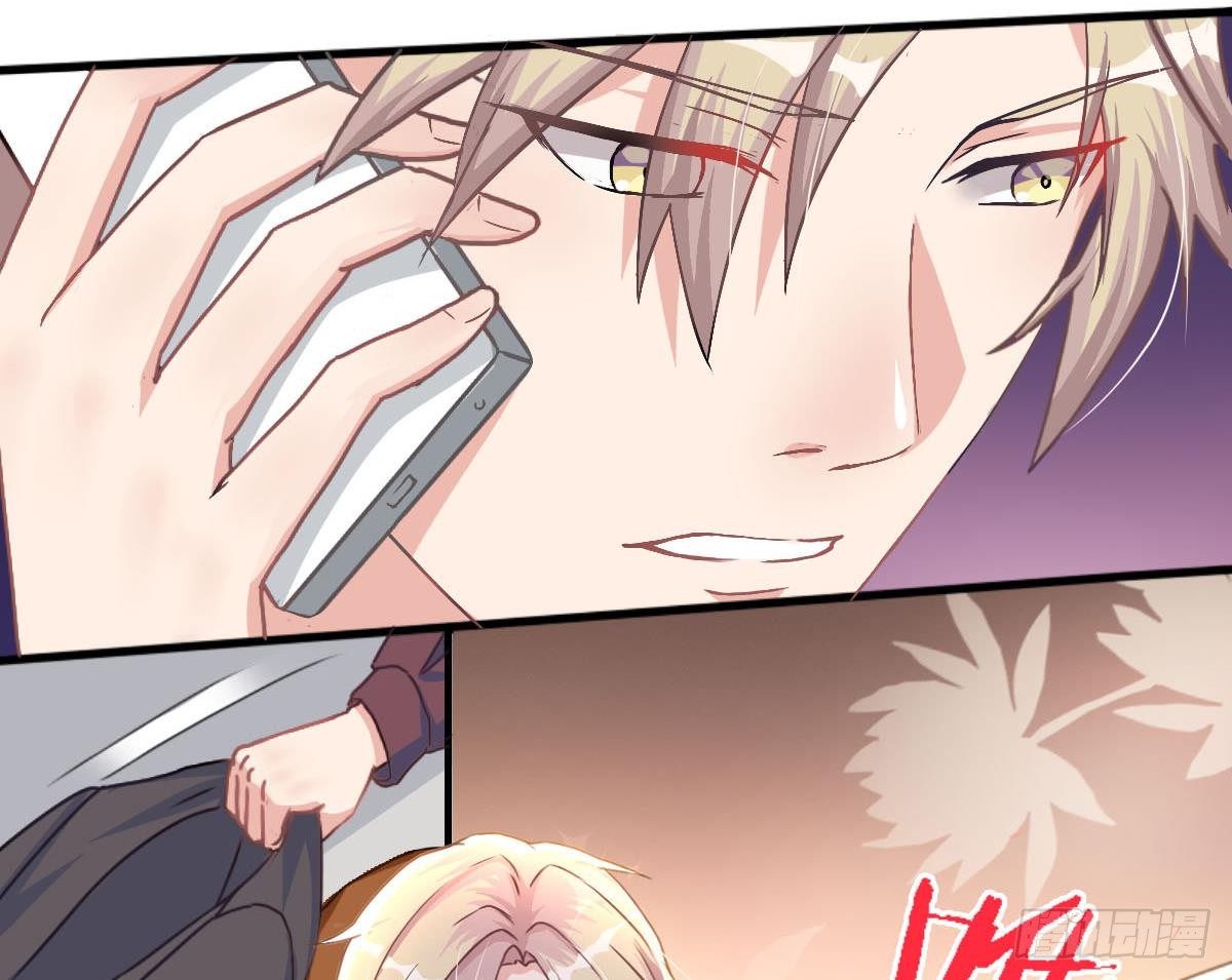 第2话 难道我和这个女人睡过了？-第3话