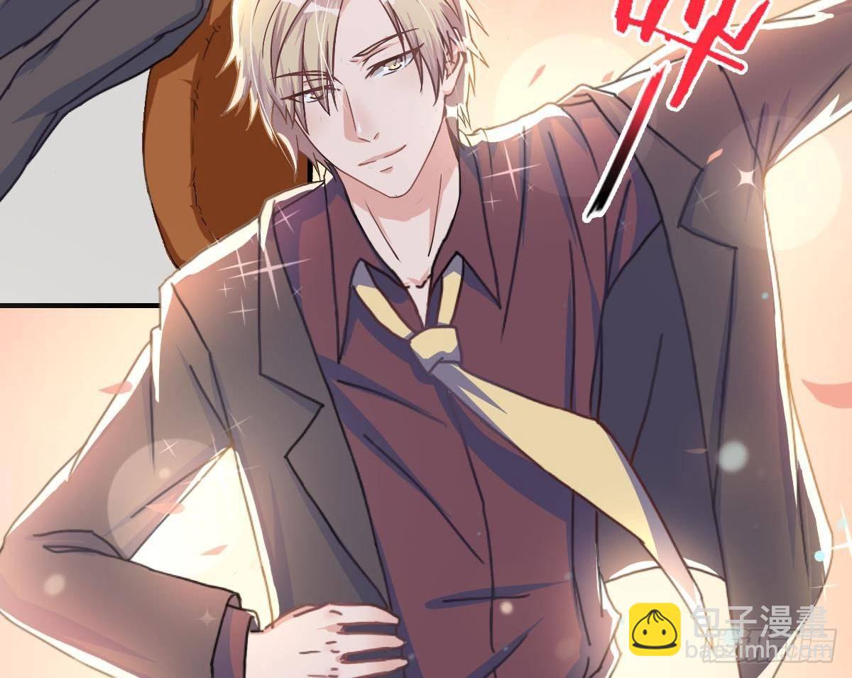 第2话 难道我和这个女人睡过了？-第3话