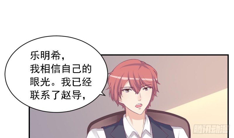 第19 上车倒计时进行中(1/2)-第21话