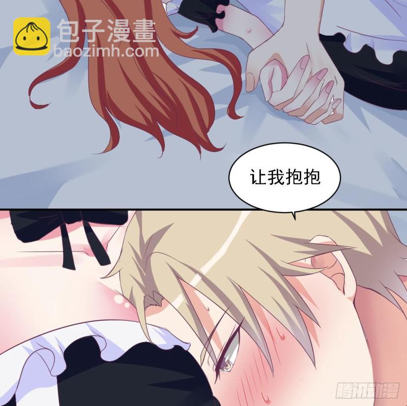 第20话 打卡上车(1/2)-第23话