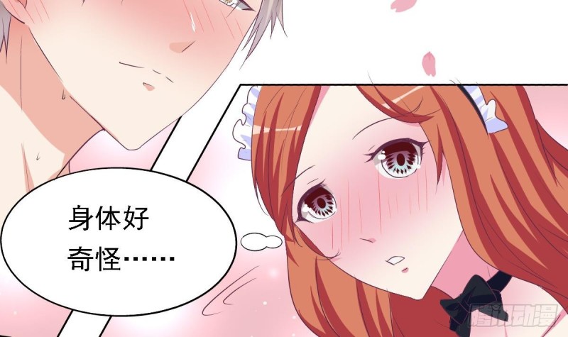 第20话 打卡上车(1/2)-第23话