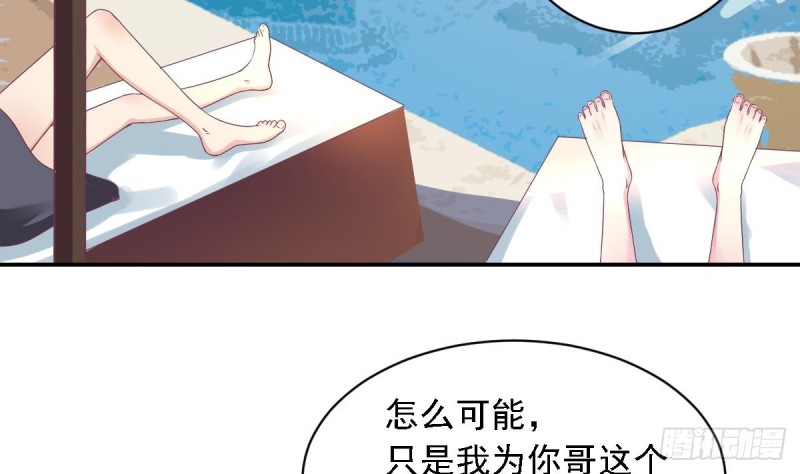 第20话 打卡上车(1/2)-第23话