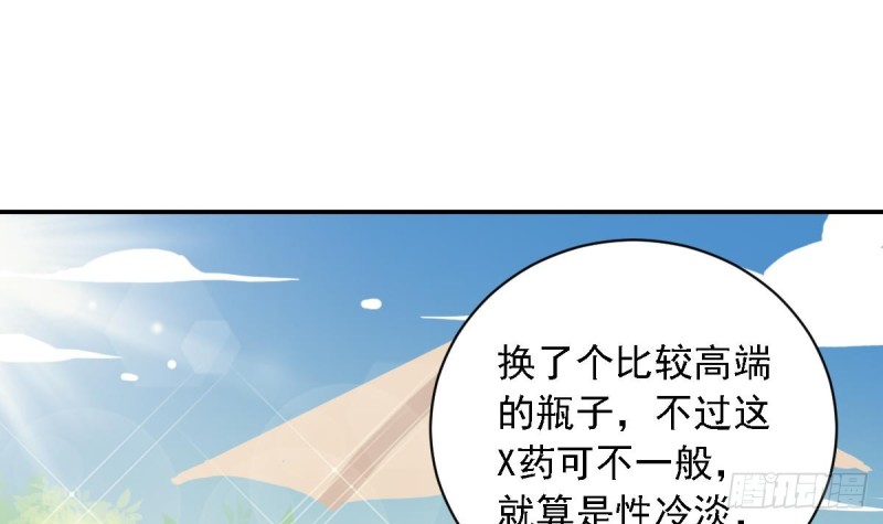 第20话 打卡上车(1/2)-第23话