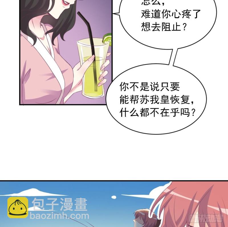 第20话 打卡上车(1/2)-第23话