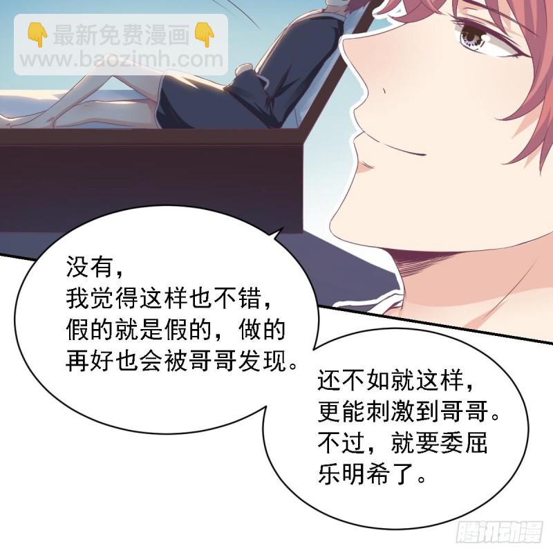 第20话 打卡上车(1/2)-第23话