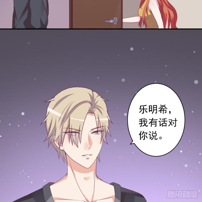 第22话  总裁追妻倒计时(1/2)-第25话