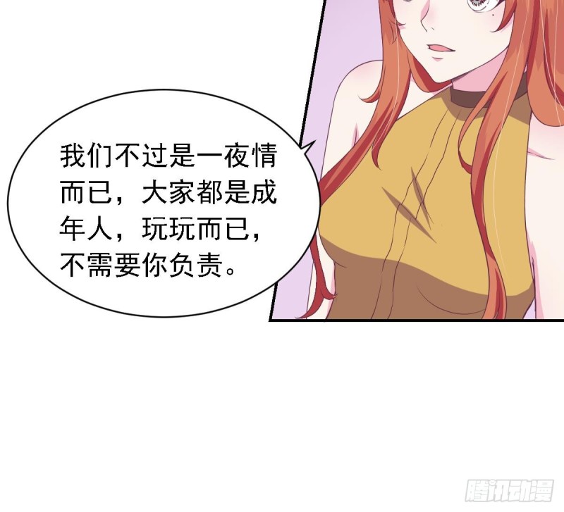 第22话  总裁追妻倒计时(1/2)-第25话