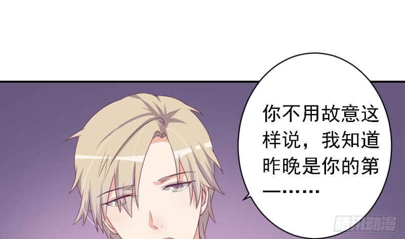 第22话  总裁追妻倒计时(1/2)-第25话