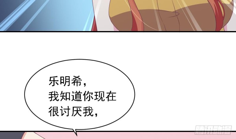 第22话  总裁追妻倒计时(1/2)-第25话