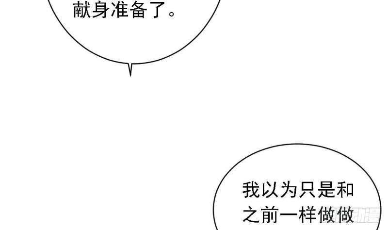 第22话  总裁追妻倒计时(1/2)-第25话