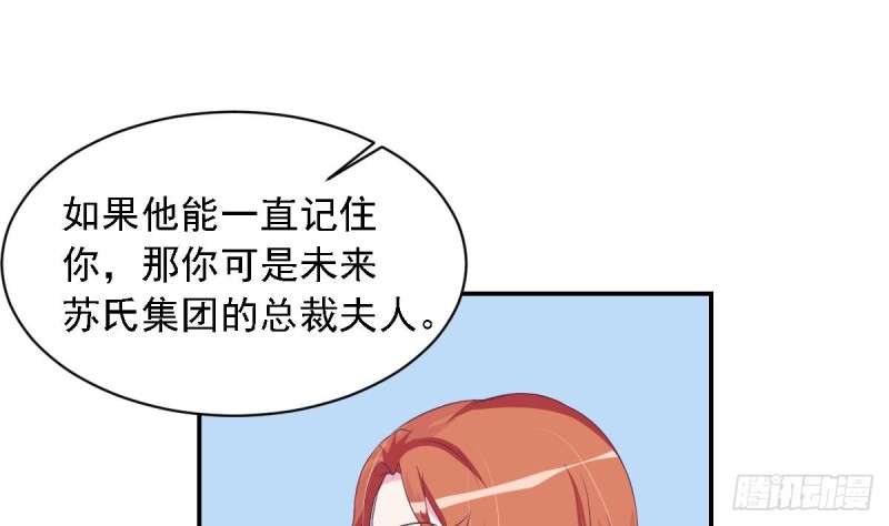 第22话  总裁追妻倒计时(1/2)-第25话