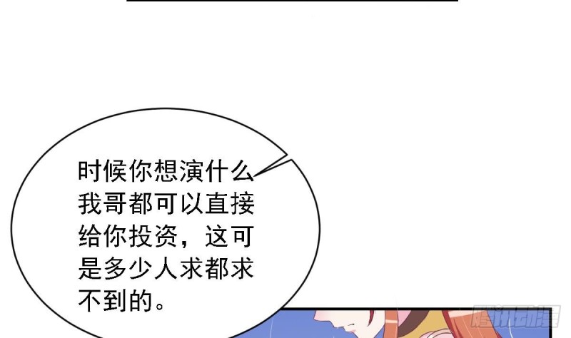 第22话  总裁追妻倒计时(1/2)-第25话