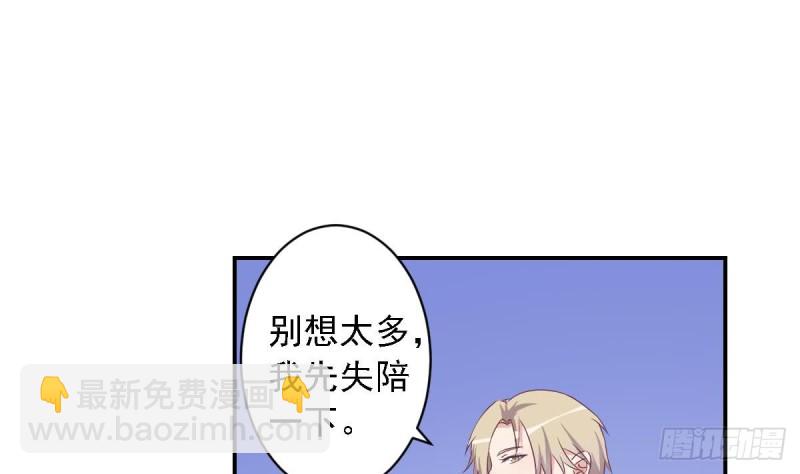 第24话  小提琴王子(1/2)-第27话